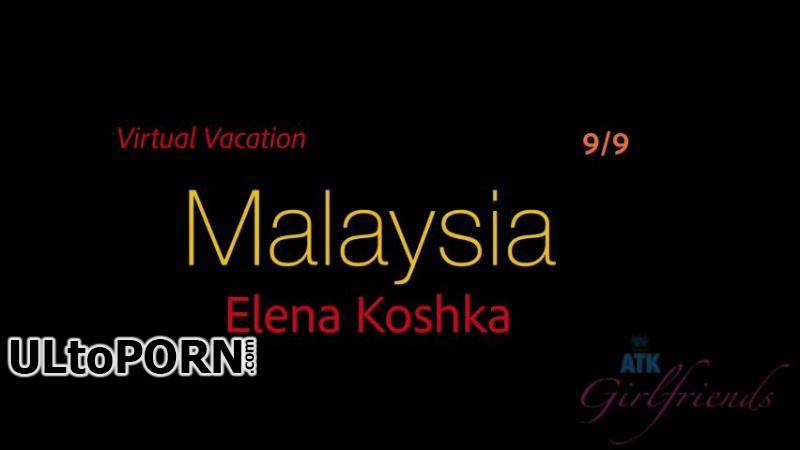 ATKGirlfriends.com: Elena Koshka - Elena's last moments in Malaysia are hot and heavy [239 MB / SD / 480p] (Gonzo)