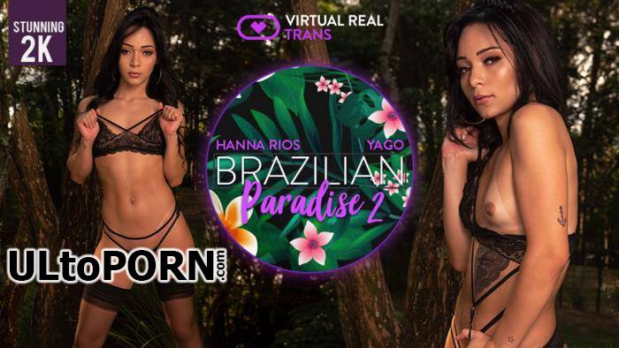 VirtualRealTrans.com: Hanna Rios - Brazilian Paradise II [2.07 GB / UltraHD 2K / 2048p] (Oculus)
