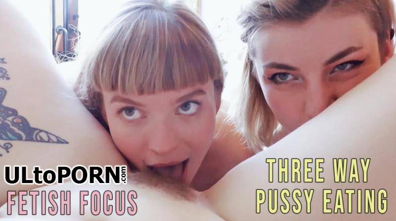 GirlsOutWest.com: Amateur Girls - Fetish Focus: Three Way Pussy Eating [863 MB / FullHD / 1080p] (Lesbian)