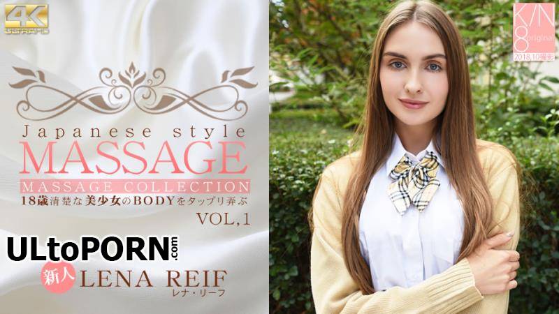 Kin8tengoku.com: Lena Reif - JAPANESE STYLE MASSAGE Vol. 1 [2.35 GB / UltraHD 4K / 2160p] (Massage)
