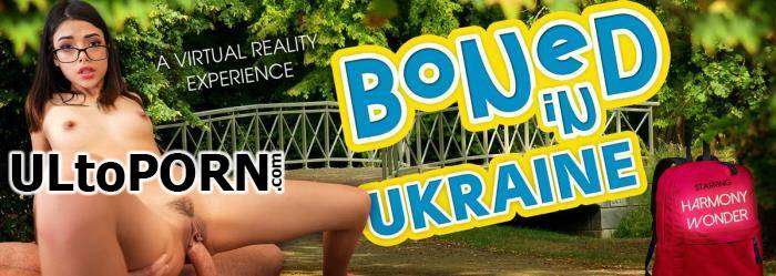 Virtual Reality: Harmony Wonder - Boned in Ukraine [6.54 GB / UltraHD 4K / 3072p] (Oculus)