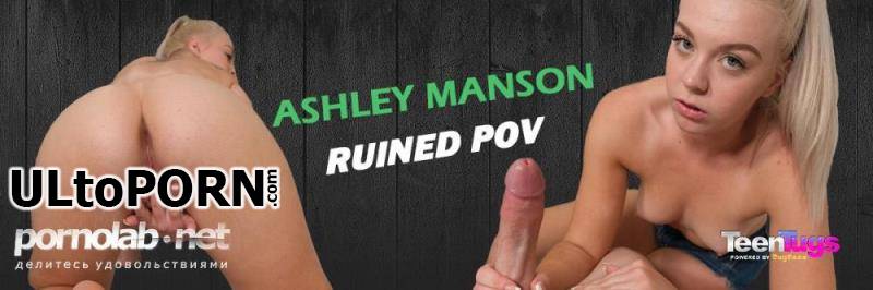 TeenTugs.com, TugPass.com: Ashley Manson - Ruined POV [380 MB / FullHD / 1080p] (Teen)