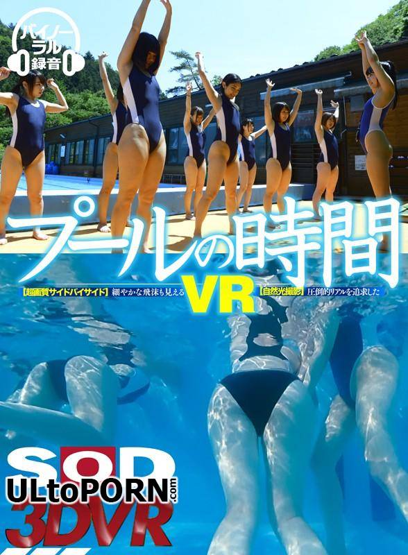SODVR: Aya Miyazaki, others - Pool Time VR / 3DSVR-0293 [6.01 GB / UltraHD 2K / 1920p] (JAV VR)