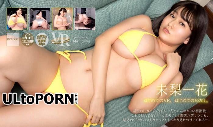 Ichika Miri - Her First Time in VR, My First Time with Her: Ichika Miri [2.78 GB / UltraHD / 2160p] (JAV VR)