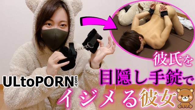 Pornhub.com, Emuyumi_Couple: Hot Girl Gave Him A Hard Orgasm With Blindfolds And Handcuffs In A Bear Cosplay [94.0 MB / FullHD / 1080p] (Femdom)