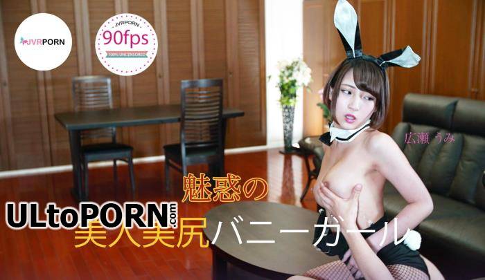 Umi Hirose - Tokyo Bunny Night [3.16 GB / UltraHD / 1920p] (JAV VR)
