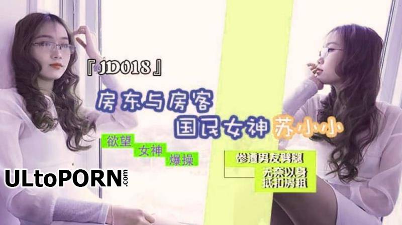Jingdong: Su Xiaoxiao - Landlord and Tenant [JD018] [uncen] [1019 MB / FullHD / 1080p] (Asian)