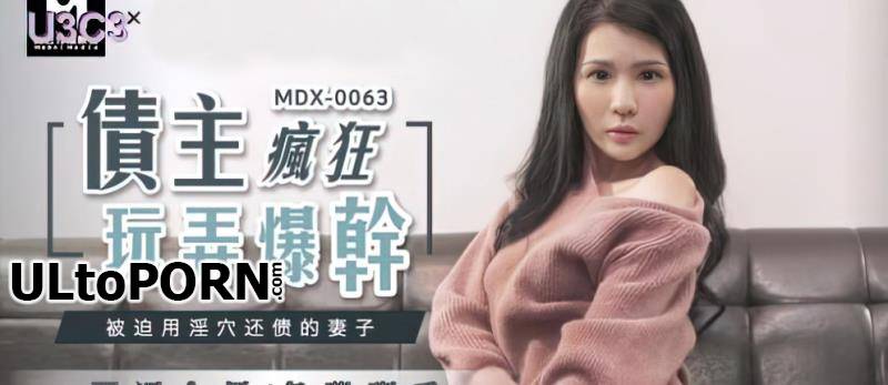 Madou Media: Xian Eryuan - Wife forced to pay off debts [MDX0063] [uncen] [510 MB / HD / 720p] (Asian)