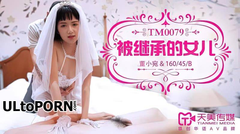 Timi: Dong Xiaowan - Inherited daughter [TM0079] [uncen] [425 MB / HD / 720p] (Asian)