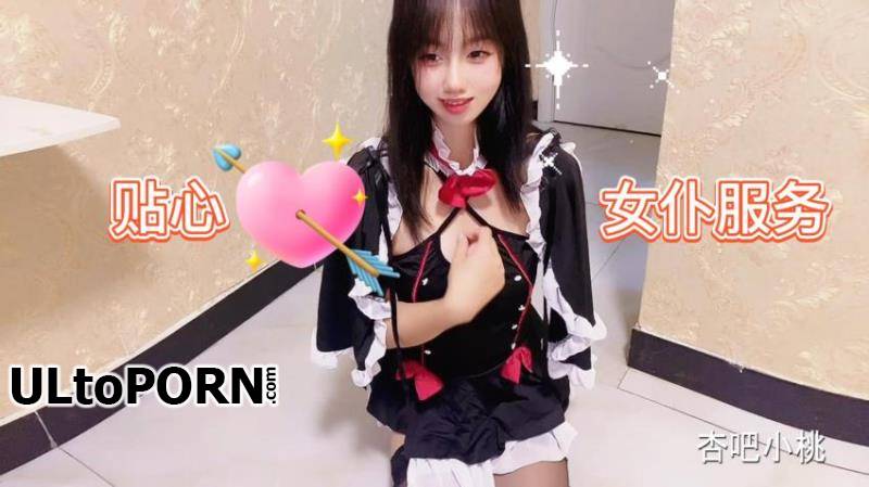 Apricot Video: Amateur - Maid service passion to make love shot [uncen] [552 MB / HD / 720p] (Asian)