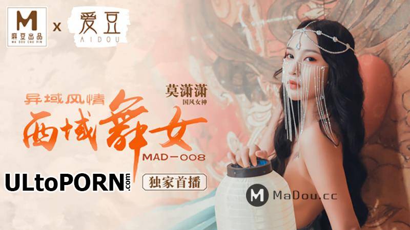 Madou Media: Mo Wei - Exotic Western Western Regional Dance [MAD-008] [uncen] [472 MB / SD / 404p] (Asian)