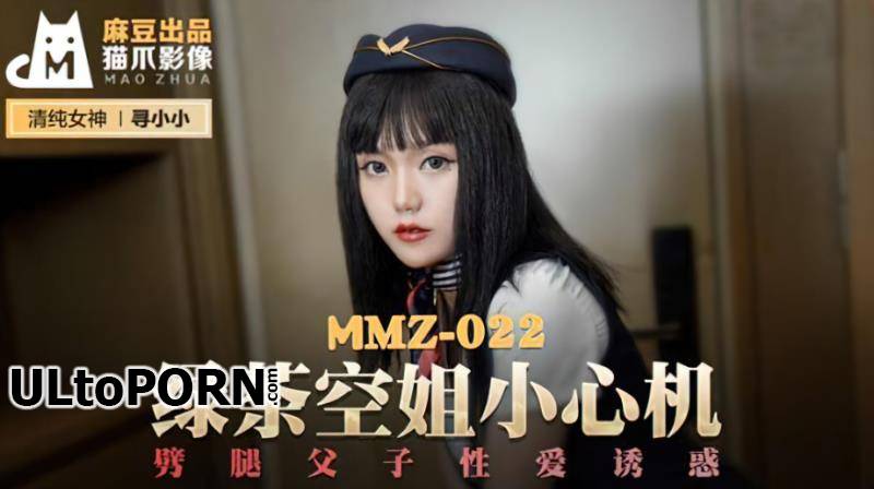Madou Media: Xun Xiao Xiao - Green tea flight attendant care machine [MMZ022] [uncen] [698 MB / HD / 720p] (Asian)