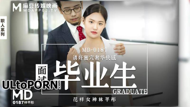 Madou Media: Lin Qiantong - Interview Graduate [MD0187] [uncen] [594 MB / FullHD / 1080p] (Asian)