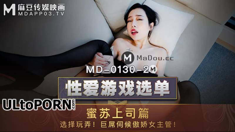 Madou Media: Mi Su - Sex game menu. Missou Boss article. Choose to play around [MD0130-2] [uncen] [744 MB / FullHD / 1080p] (Asian)