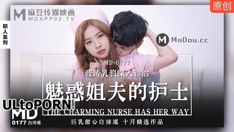 Madou Media: Bai Peiyao - The Charming Nurse Has Her Way [MD0177] [uncen] [708 MB / FullHD / 1080p] (Big Tits)