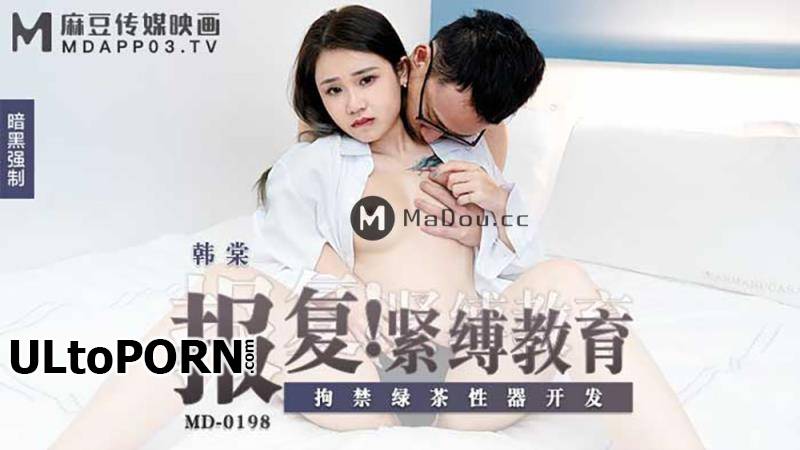 Madou Media: Han Tang - Retaliation and tight binding education. Confinement of green tea sexual organ development [MD0198] [uncen] [1018 MB / FullHD / 1080p] (Asian)