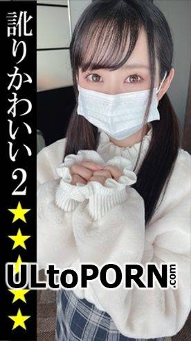 FC2.com: Kamino Hina - Kamino Hina - [Northeaster] Riding the Shinkansen With a pussy girl who came [Amateur record] * Y-chan [selfie] [FC2-PPV-2592067] [cen] [954 MB / HD / 720p] (JAV)
