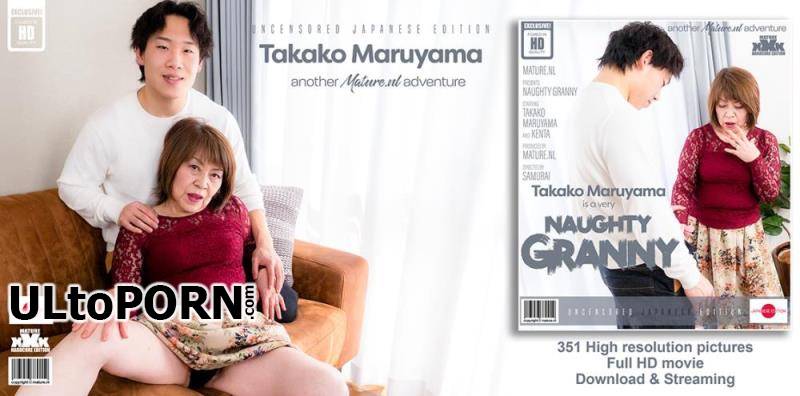 Mature.nl: Kenta (19), Takako Maruyama (69) - Grandma Takako Maruyama has an affair with a toy boy [3.08 GB / FullHD / 1080p] (Mature)