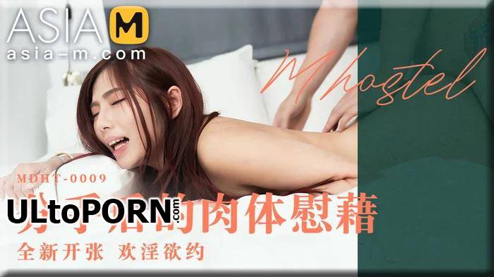 AsiaM, Asia-m: Lin Xiang - Super Horny Hotel MDHT-0009 (FullHD/1080p/907 MB)