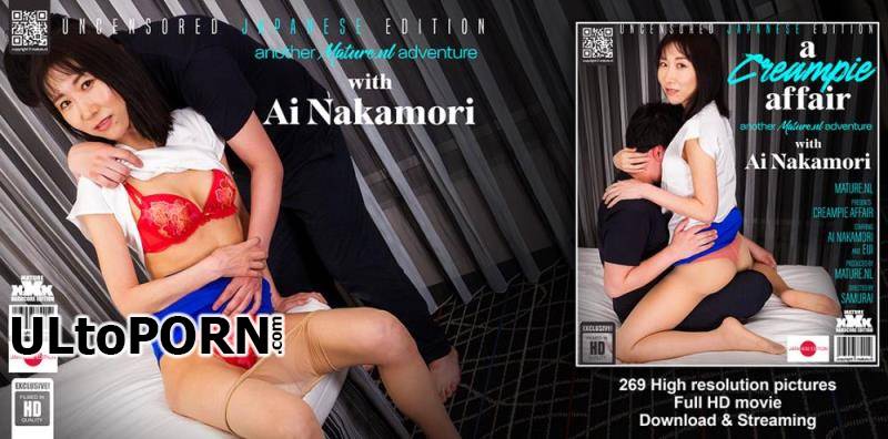 Mature.nl: Ai Nakamori (46), Eiji (27) - Creampieing MILF Ai Nakamori at a hotel [1.82 GB / FullHD / 1080p] (Mature)