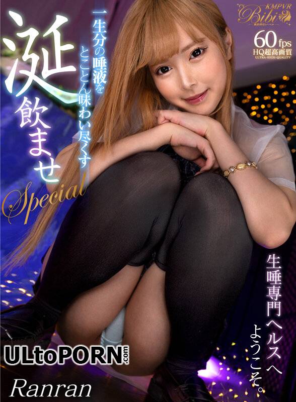 Orchids - BIBIVR-057 B [5.99 GB / UltraHD / 2048p] (JAV VR)