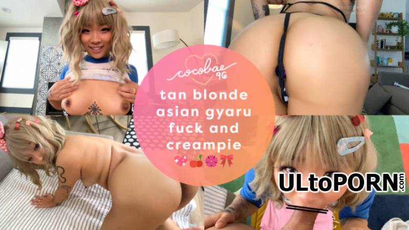 ManyVids.com: CocoBae96 - Tan Blonde Asian Gyaru Fuck and Creampie [3.48 GB / FullHD / 1080p] (Teen)