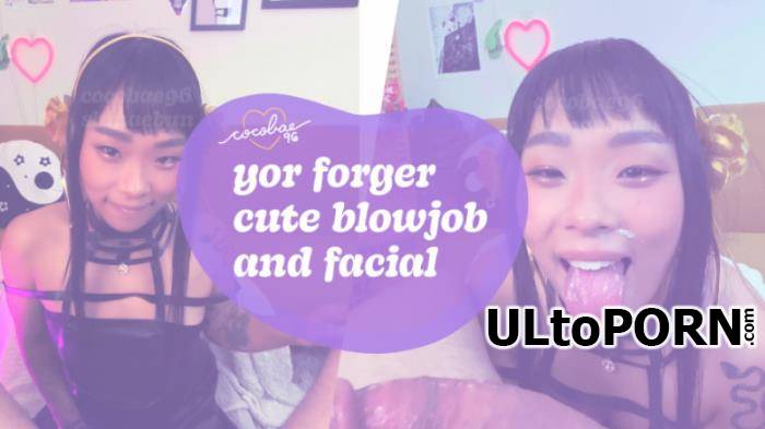 CocoBae96 - Yor Forger Cute Blowjob and Facial (UltraHD 4K/2160p/1.23 GB)