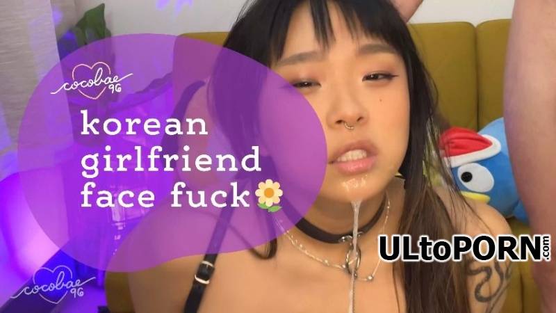 ManyVids.com: Cocobae96 - Korean Girlfriend Face Fuck [735 MB / UltraHD 4K / 2160p] (Teen)