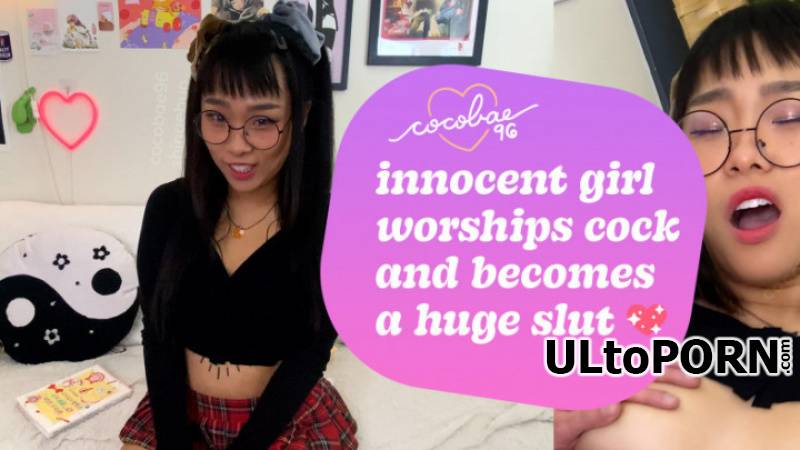 ManyVids.com: Cocobae96 - Innocent Asian Girl Becomes a Huge Slut [1.11 GB / UltraHD 4K / 2160p] (Teen)