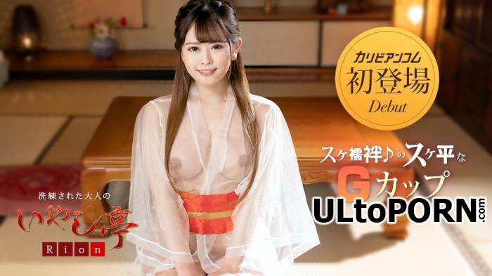 Rion - Luxury Adult Healing Spa: Hold it still, Let us go to bed [032423-001] (FullHD/1080p/1.75 GB)