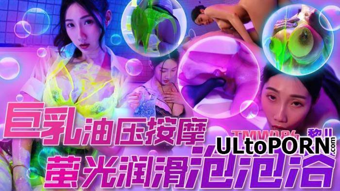 Lier - Big Tits Oil Massage (FullHD/1080p/666 MB)