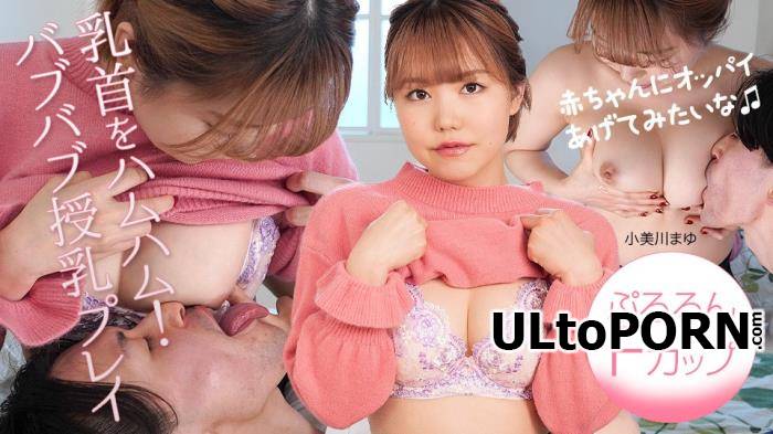 Mayu Komikawa - Breastfeeding play : Fun with Nipples! (FullHD/1080p/1.70 GB)