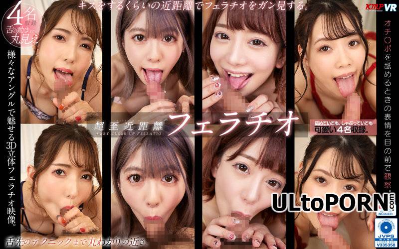 Arisaka Miyuki, Arimura Nozomi, Yui Hatano, Hironaka Minami - VRKM-920 A [2.15 GB / UltraHD / 2048p] (JAV VR)