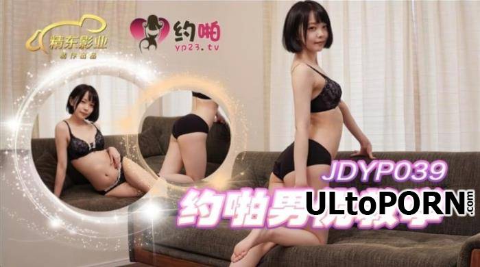 Dong Yue Yui - Teaching about male actors (FullHD/1080p/1.02 GB)