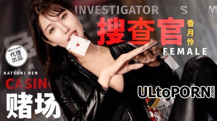 Xiang Yuelian - Casino infiltration female investigator. (Madou Media / Mr. Rabbit) (FullHD/1080p/844 MB)