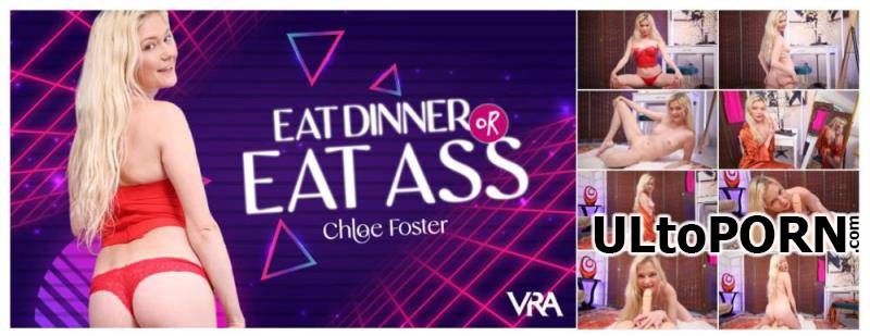 VRAllure.com: Chloe Foster - Eat Dinner Or Eat Ass [3.47 GB / UltraHD 4K / 4096p] (Oculus)