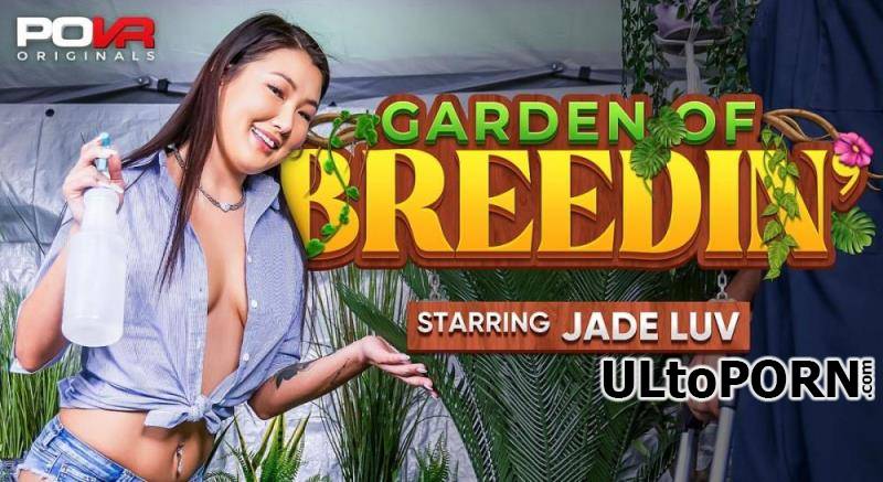 POVR Originals, POVR.com: Jade Luv - Garden Of Breedin' [15.1 GB / UltraHD 4K / 3600p] (Oculus)