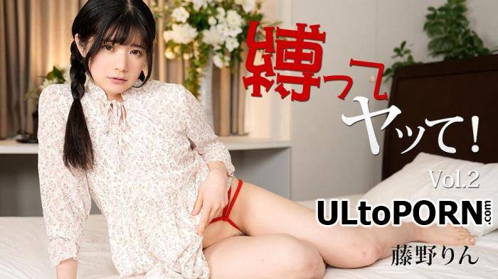 Rin Fujino - Tie Me Up And Fuck Me Vol.2  (3429) (FullHD/1080p/1.90 GB)