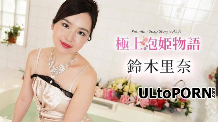 Rina Suzuki - The Story Of Luxury Spa Lady, Vol.131 (FullHD/1080p/1.70 GB)