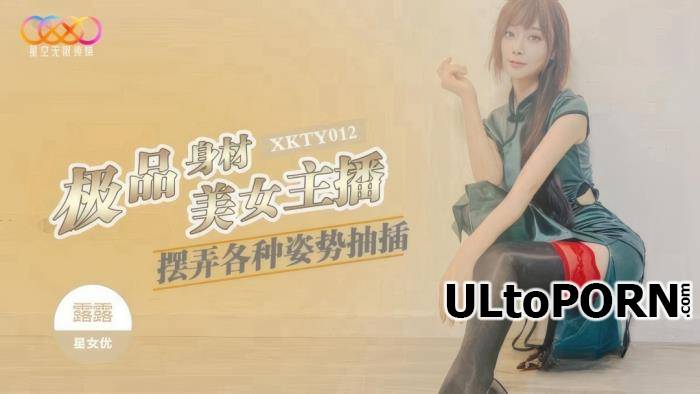 Lu Lu - The best-looking female anchor poses in various positions (HD/720p/778 MB)