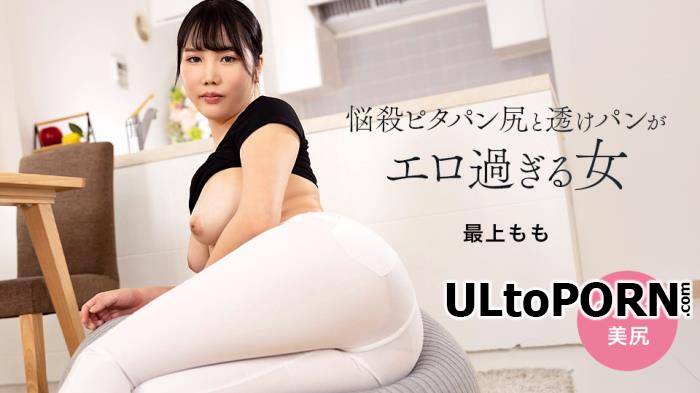 Momo Mogami - A woman with a seductive tight ass and see - through panties who is too erotic (FullHD/1080p/1.76 GB)